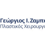 ΖΑΜΠΑΚΟΣ_logo