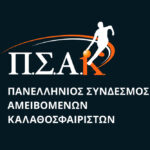 ΠΣΑΚ-logo