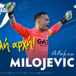 ΑΙΟΛΙΚΟΣ-Milojevic